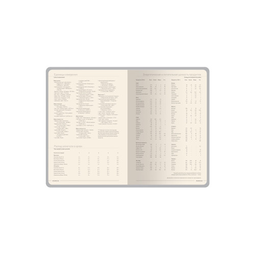 Ежедневник А5 Megapolis Slim flex, синий