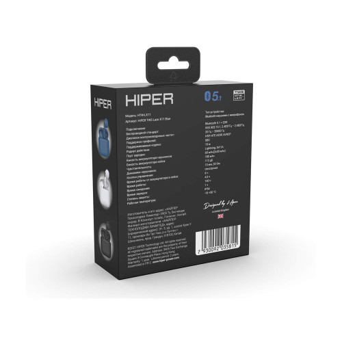 Беспроводные наушники HIPER TWS Lazo X11 Blue (HTW-LX11) Bluetooth 5.1 гарнитура, Синий