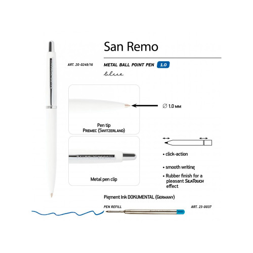 Ручка SAN REMO шариковая, автоматическая, белый металлический корпус 1.00 мм, синяя