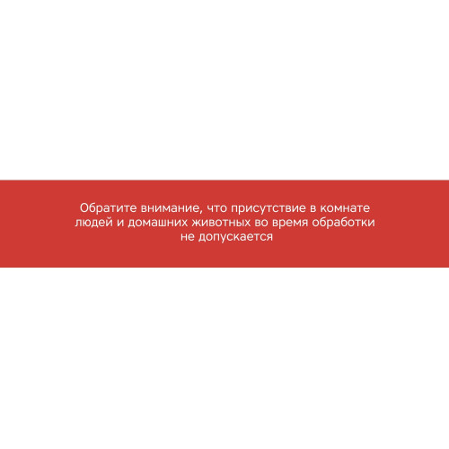 Портативная лампа бактерицидная ультрафиолетовая Rombica Sterilizer B1, белый/черный