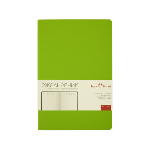 Ежедневник недатированный А5 Megapolis Color Flex New, салатовый