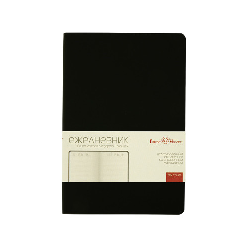Ежедневник недатированный А5 Megapolis Color Flex New, черный