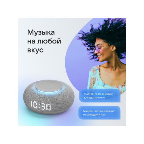 Умная колонка VK Капсула Мини с голосовым помощником Марусей, светлый серый
