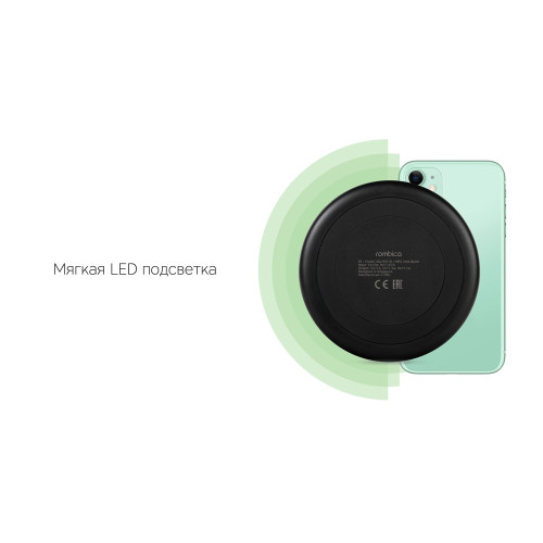 Rombica NEO Zeta Quick, черный