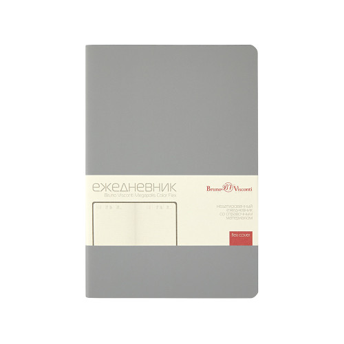 Ежедневник недатированный А5 Megapolis Color Flex New, светло-серый