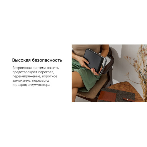 Внешний аккумулятор NEO PRO Saturn для ноутбуков с QC/PD, 55000 mAh, черный