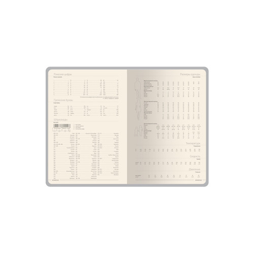 Ежедневник А5 Megapolis Slim flex, зеленый