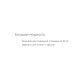Лампа бактерицидная ультрафиолетовая Rombica Sterilizer Z2, черный