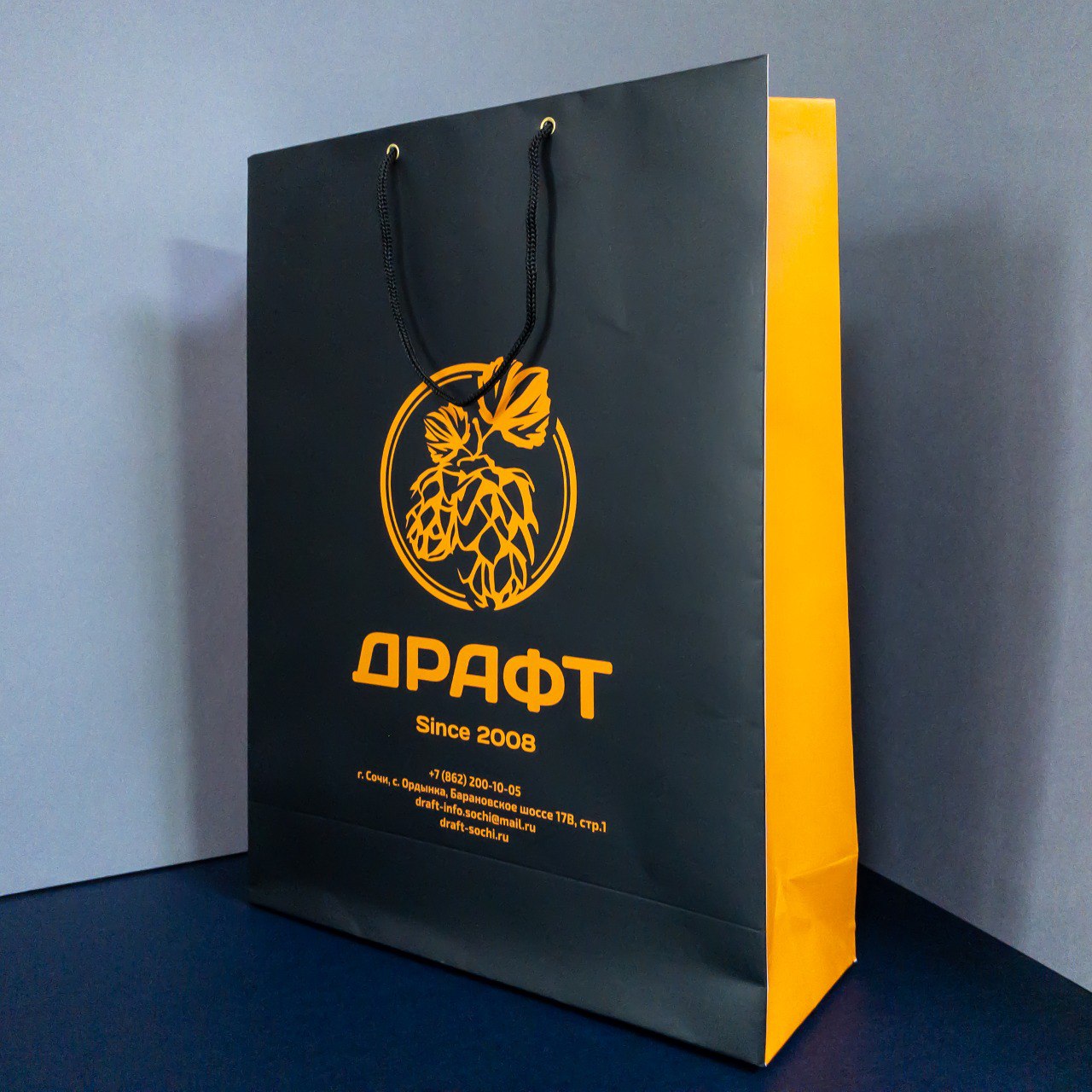 Бумажные пакеты с логотипом