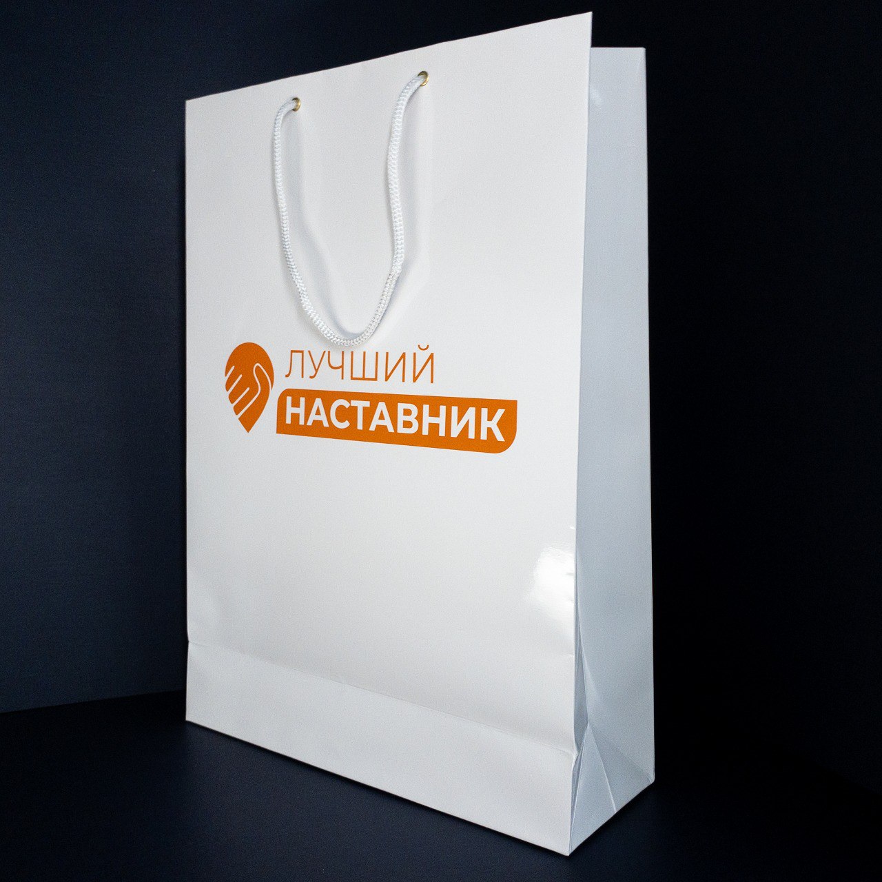 Бумажные пакеты с логотипом