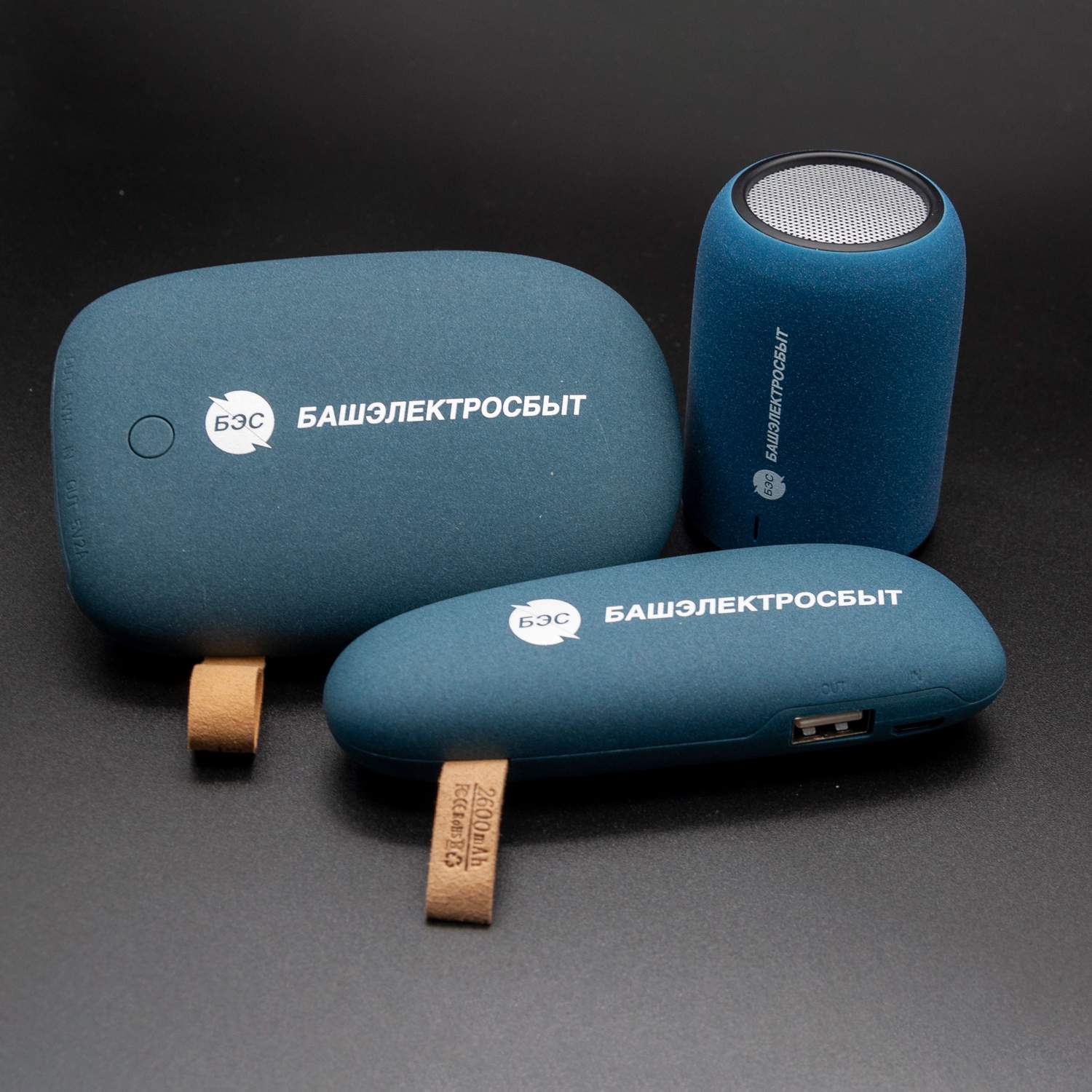 Powerbank с логотипом