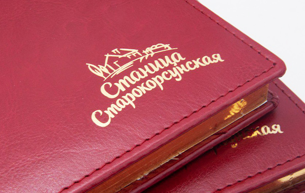 Тиснение логотипа